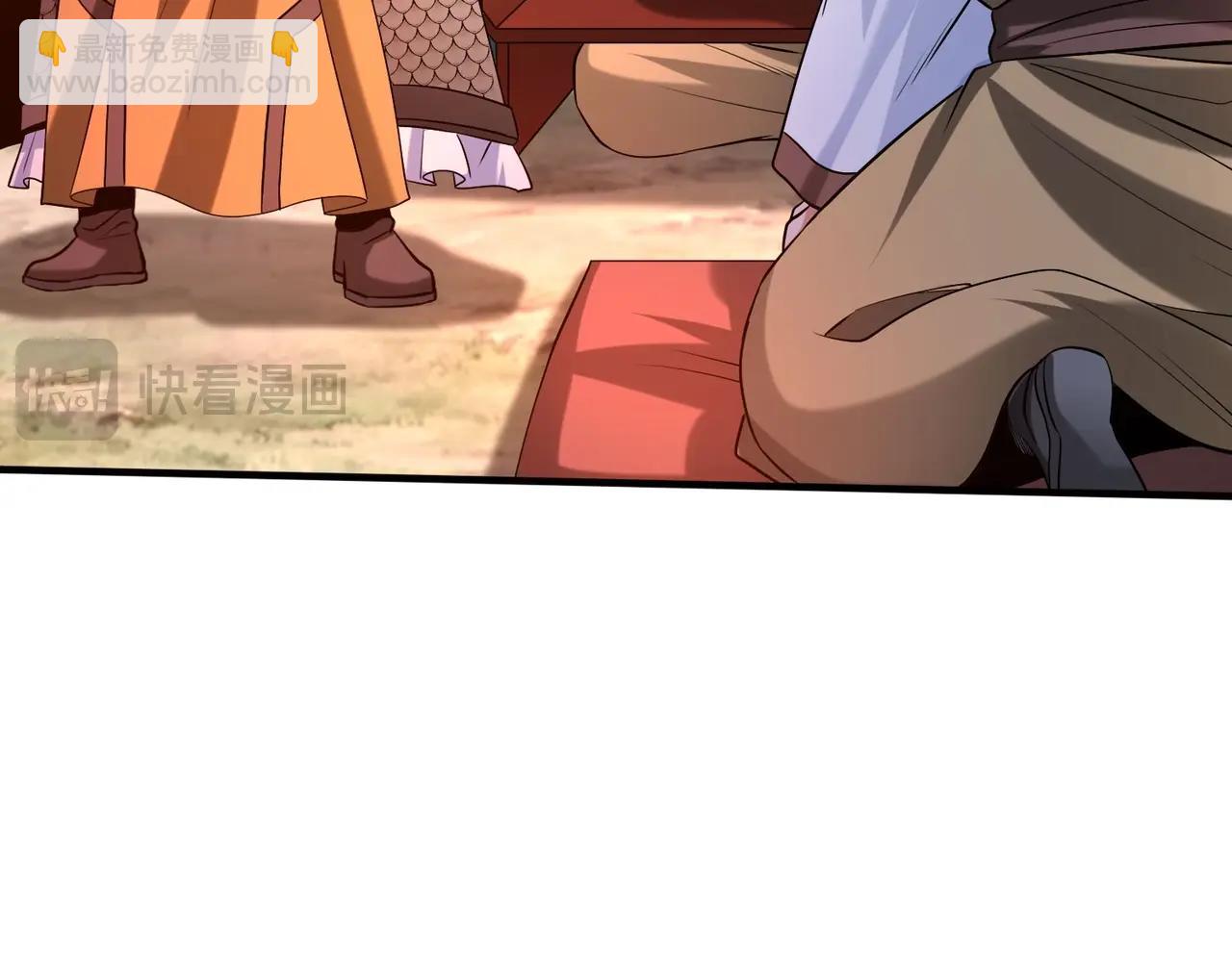 第110话 张良的计谋？95