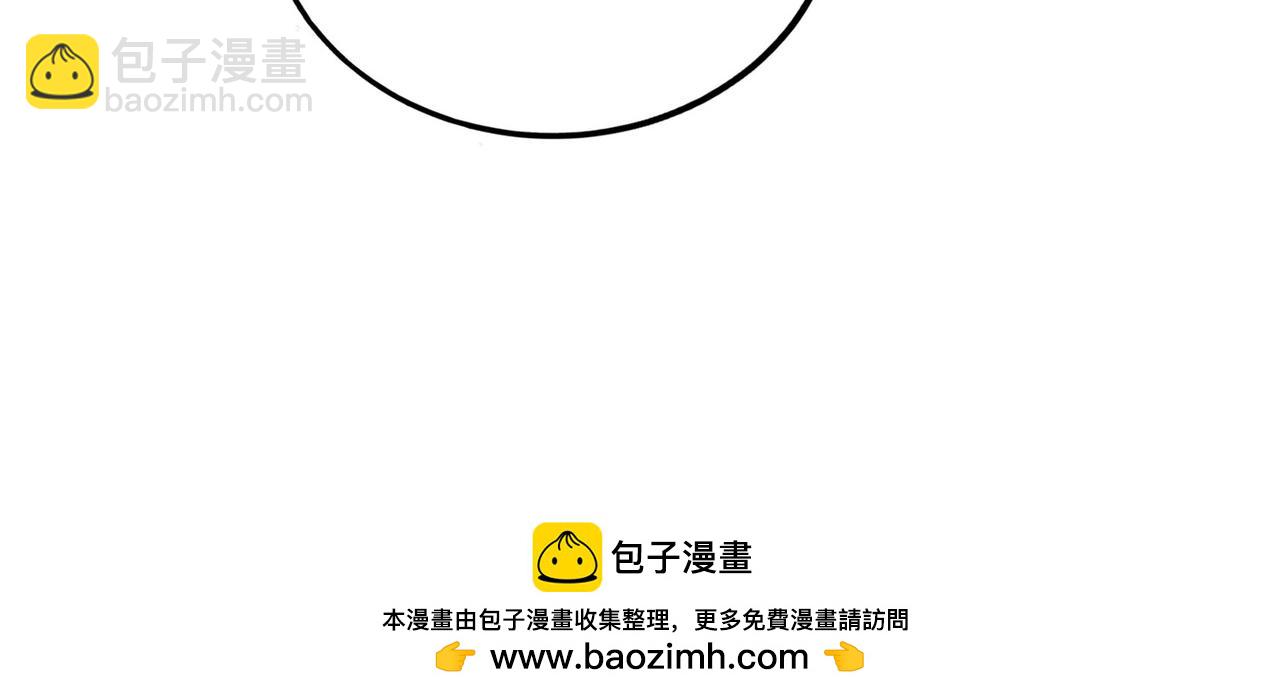 第111话 老爹！儿子给你弄了点补药！！！103