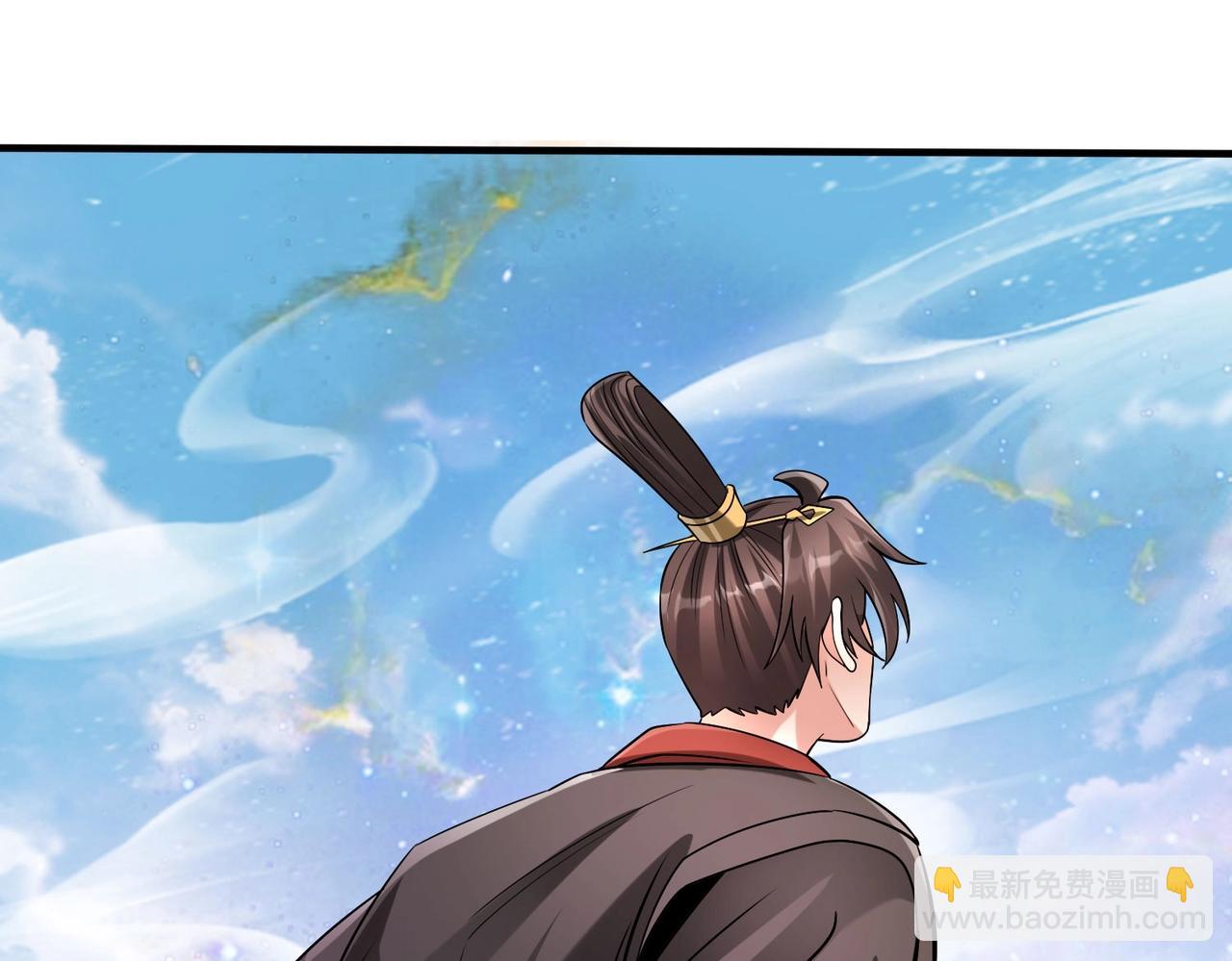 第111话 老爹！儿子给你弄了点补药！！！111