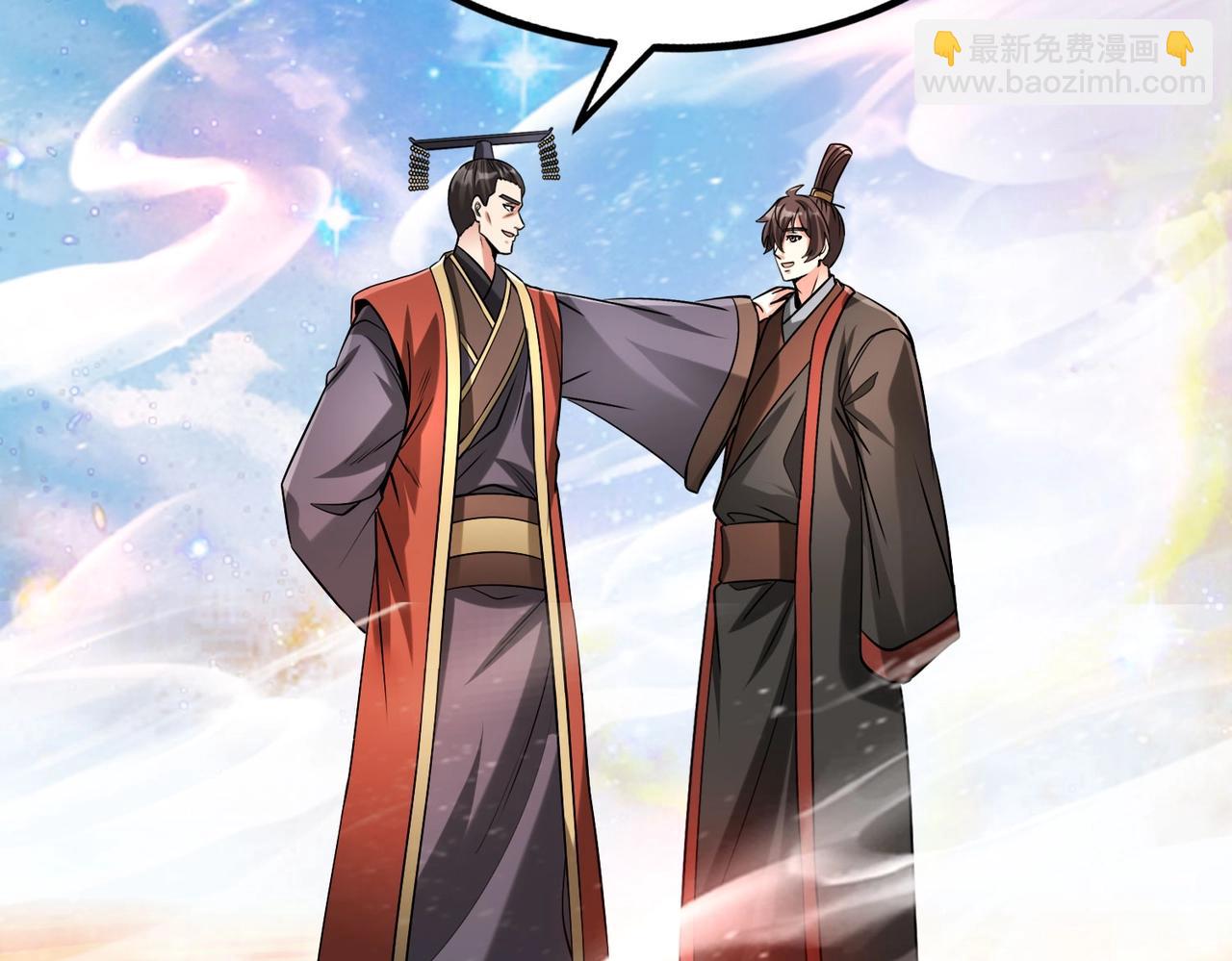 第111话 老爹！儿子给你弄了点补药！！！119