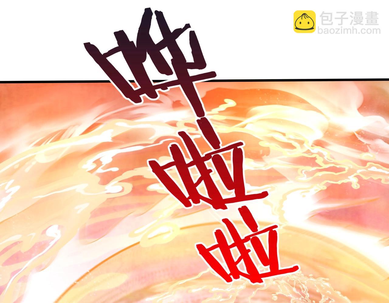 第111话 老爹！儿子给你弄了点补药！！！124