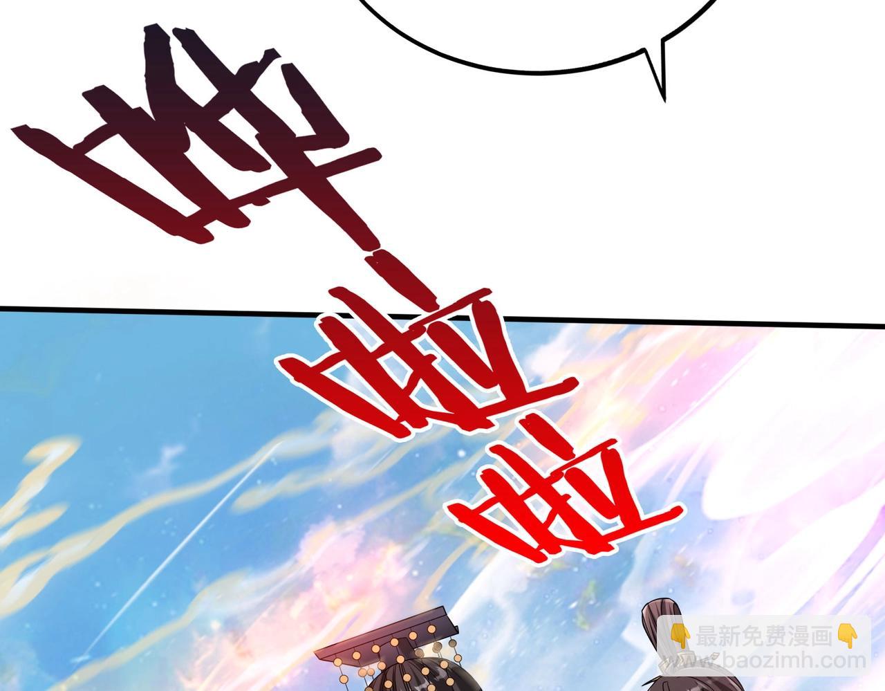 第111话 老爹！儿子给你弄了点补药！！！127
