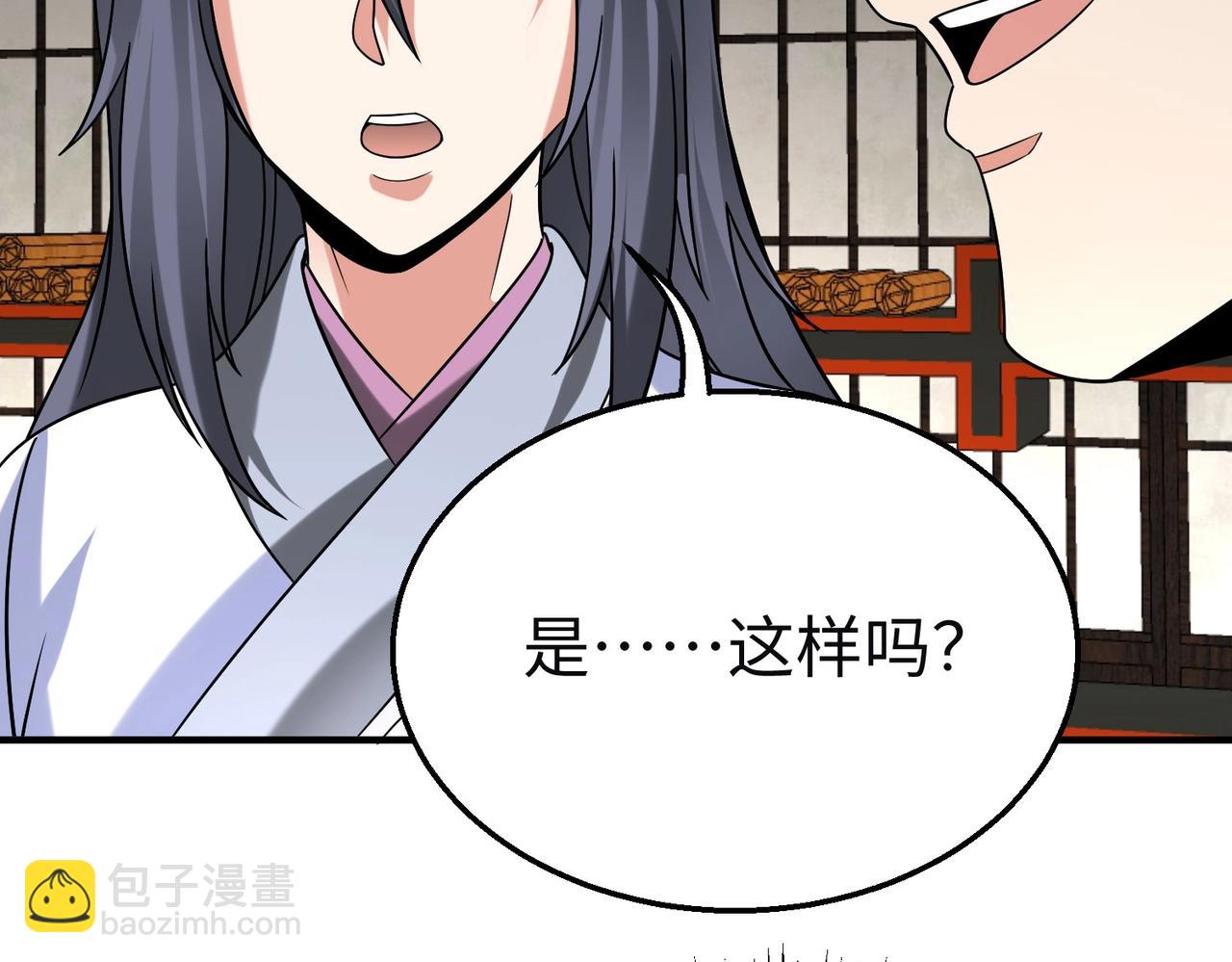第111话 老爹！儿子给你弄了点补药！！！15