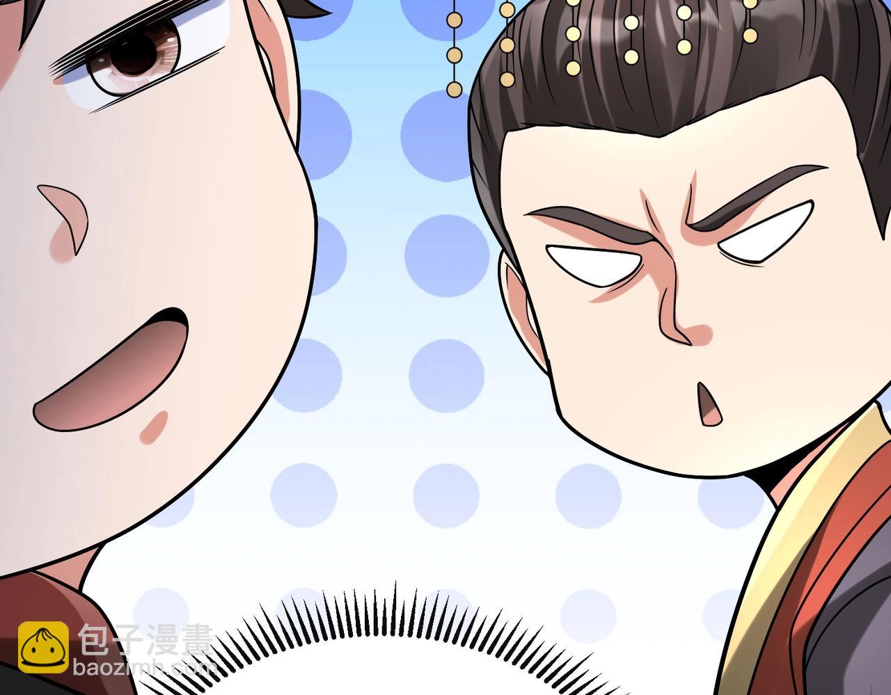 第111话 老爹！儿子给你弄了点补药！！！17