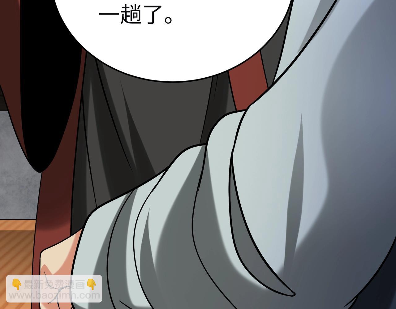 第111话 老爹！儿子给你弄了点补药！！！22