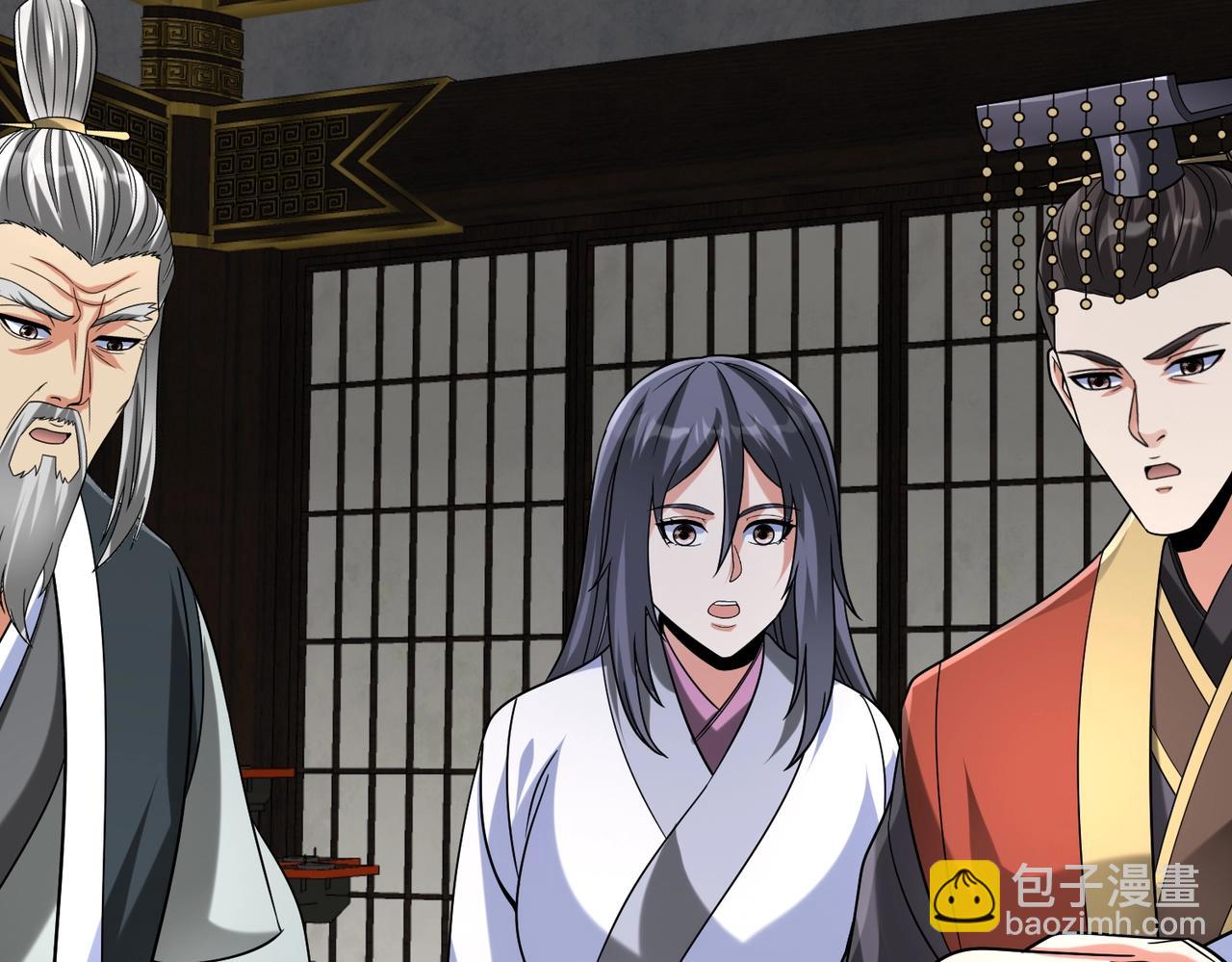 第111话 老爹！儿子给你弄了点补药！！！24