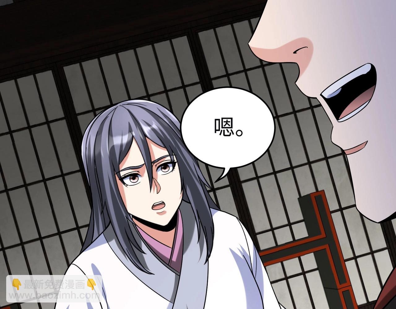 第111话 老爹！儿子给你弄了点补药！！！42