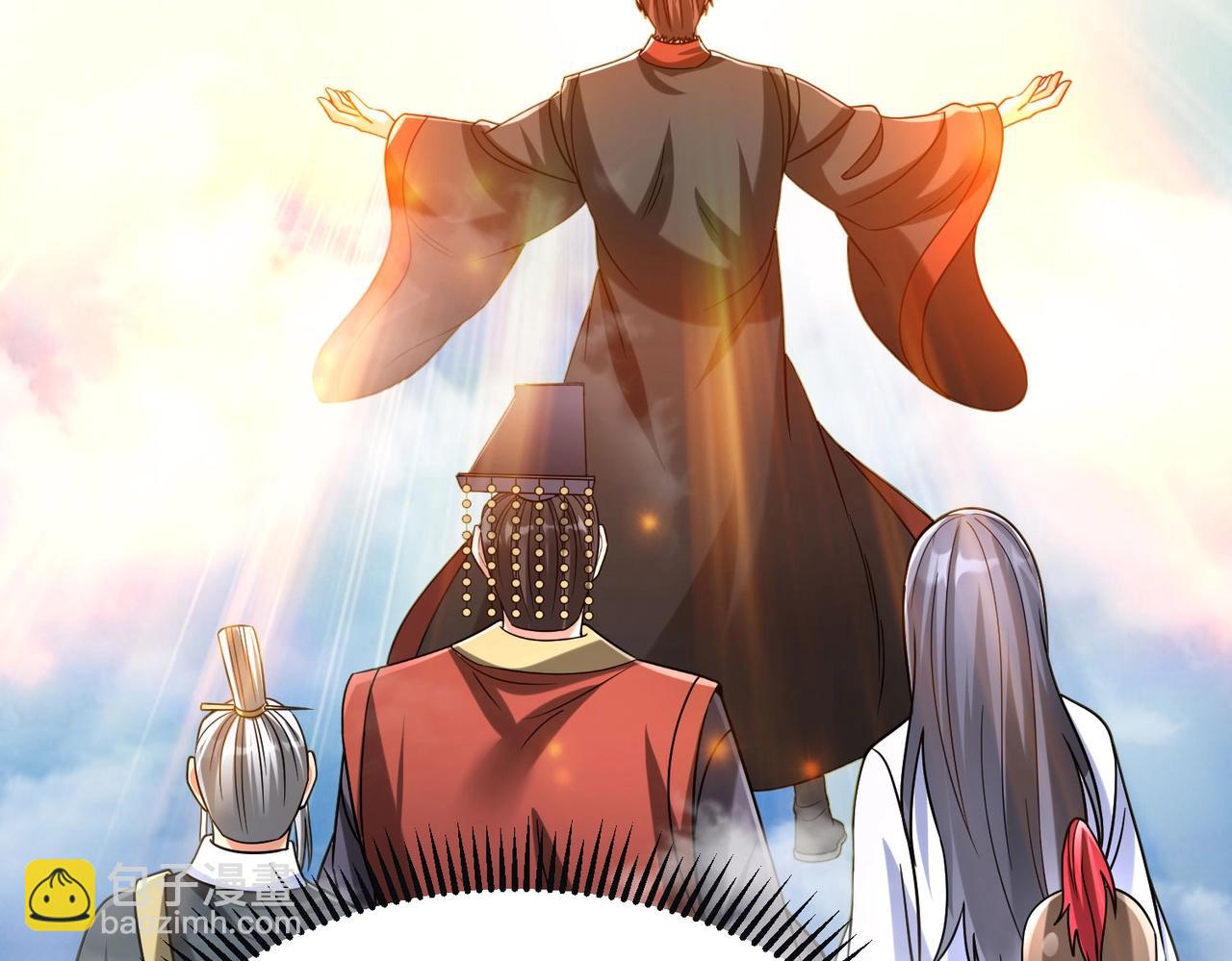 第111话 老爹！儿子给你弄了点补药！！！60