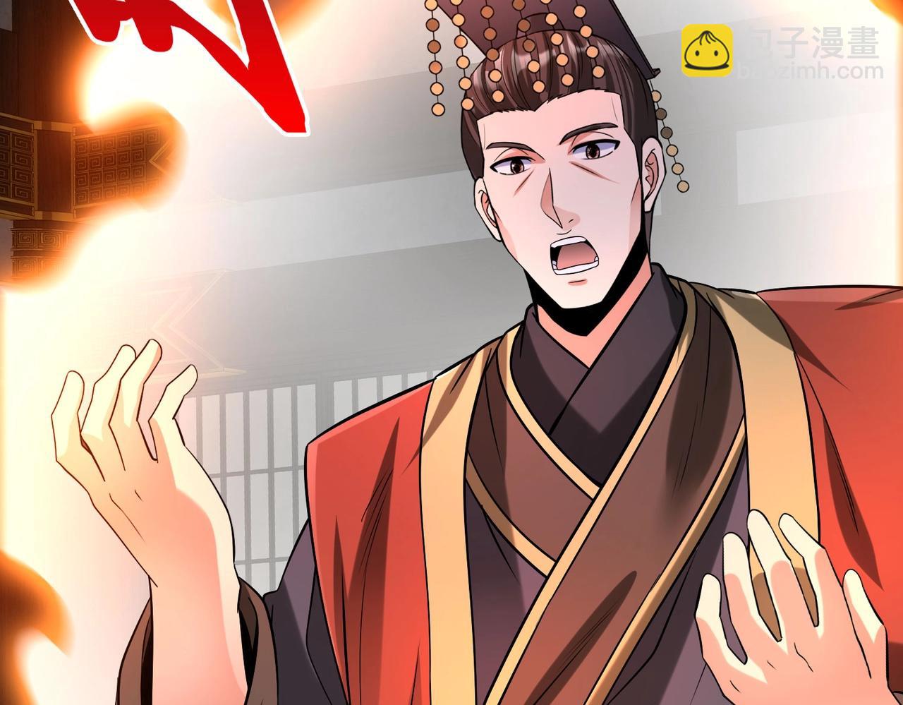 第111话 老爹！儿子给你弄了点补药！！！82