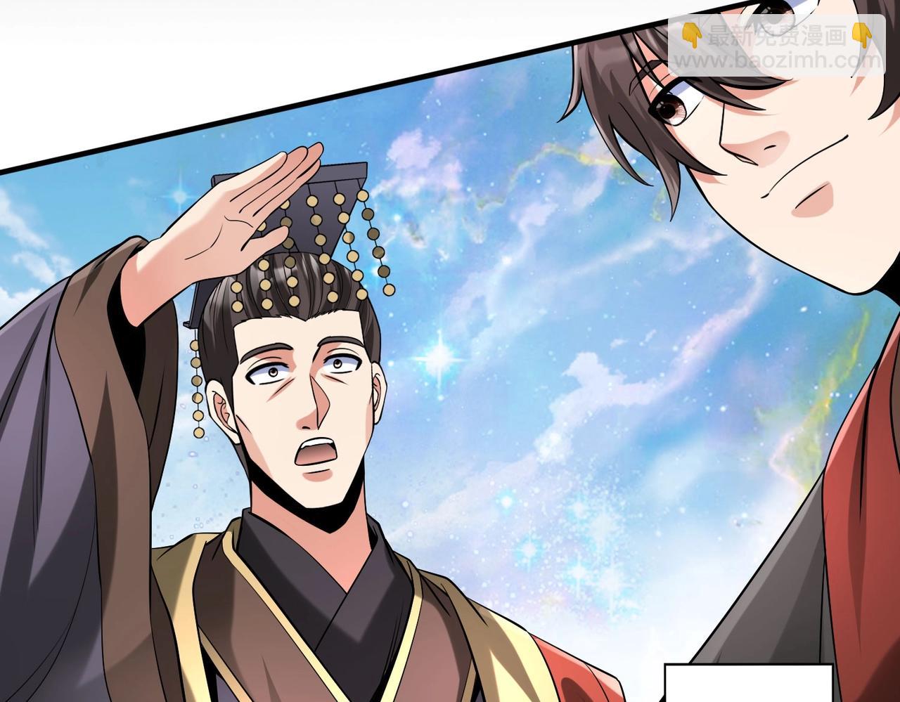 第111话 老爹！儿子给你弄了点补药！！！86