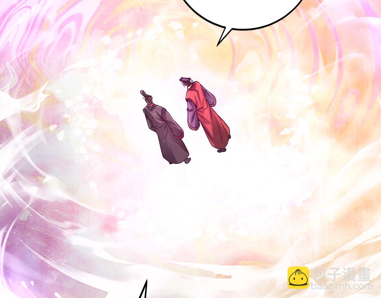 第111话 老爹！儿子给你弄了点补药！！！88