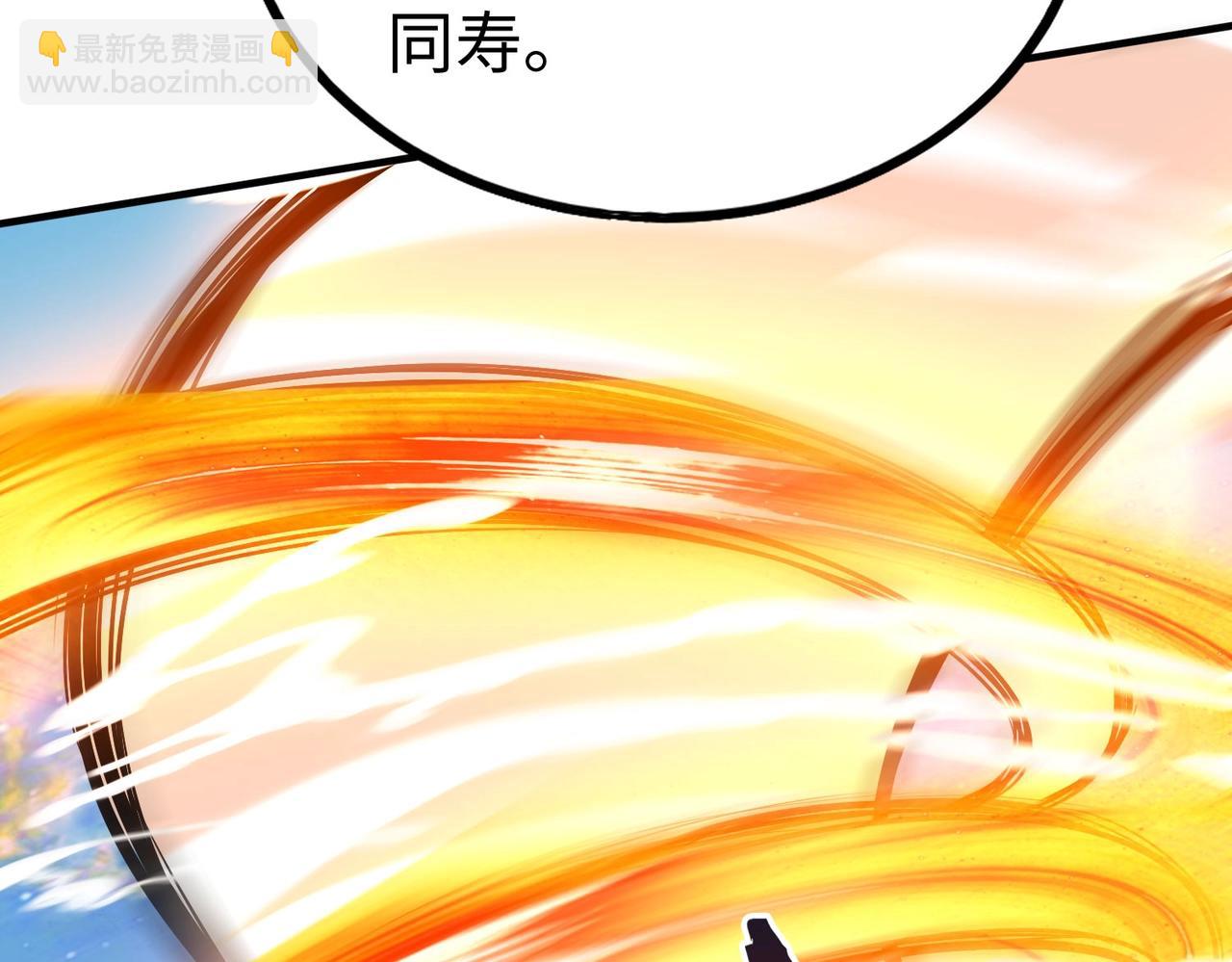 第111话 老爹！儿子给你弄了点补药！！！94