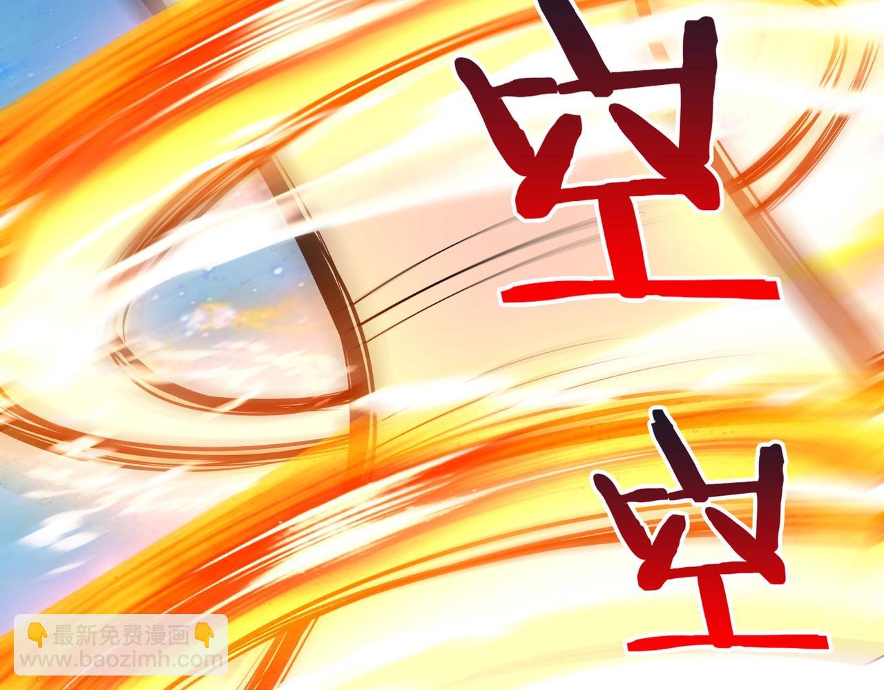 第111话 老爹！儿子给你弄了点补药！！！95
