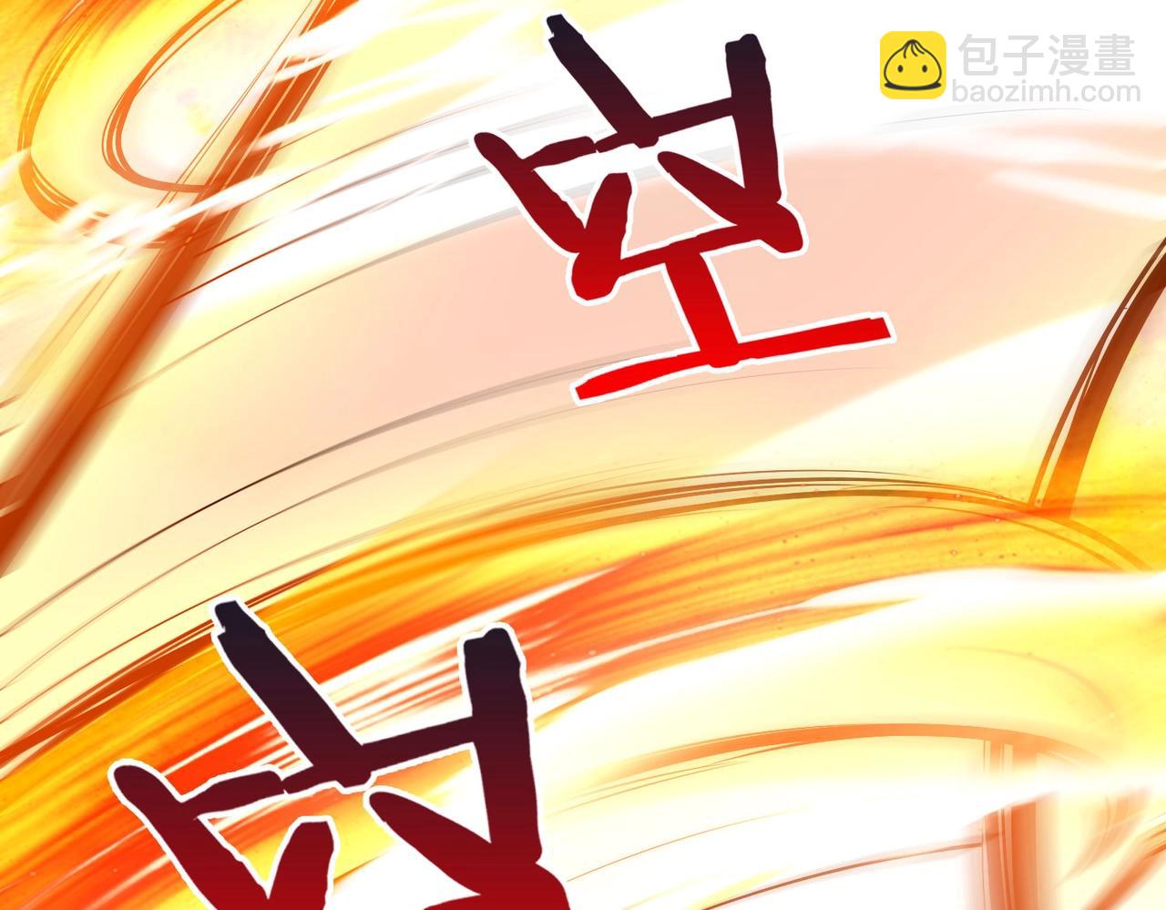 第111话 老爹！儿子给你弄了点补药！！！96