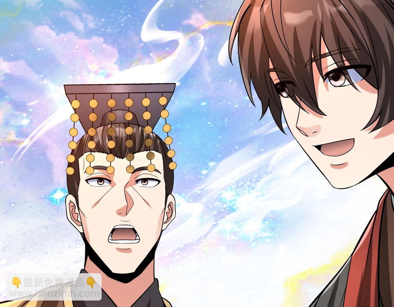 第111话 老爹！儿子给你弄了点补药！！！99