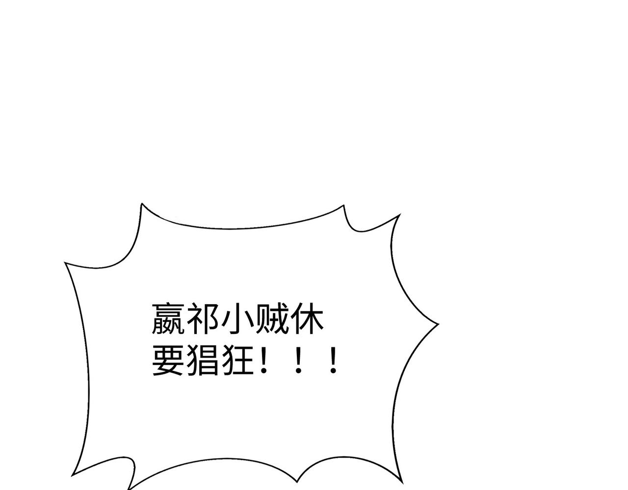第114话 项羽？我等你好久了！0