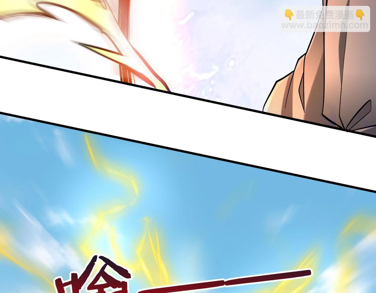 第114话 项羽？我等你好久了！113