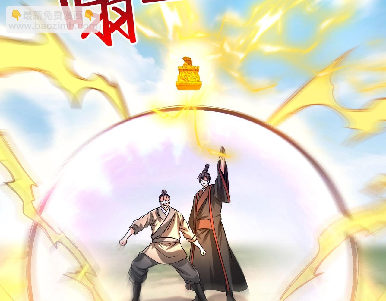 第114话 项羽？我等你好久了！114