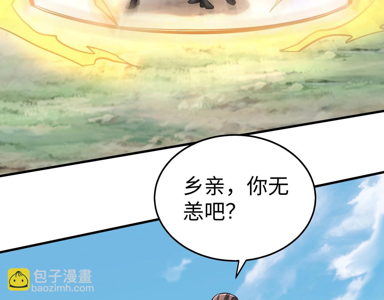 第114话 项羽？我等你好久了！115