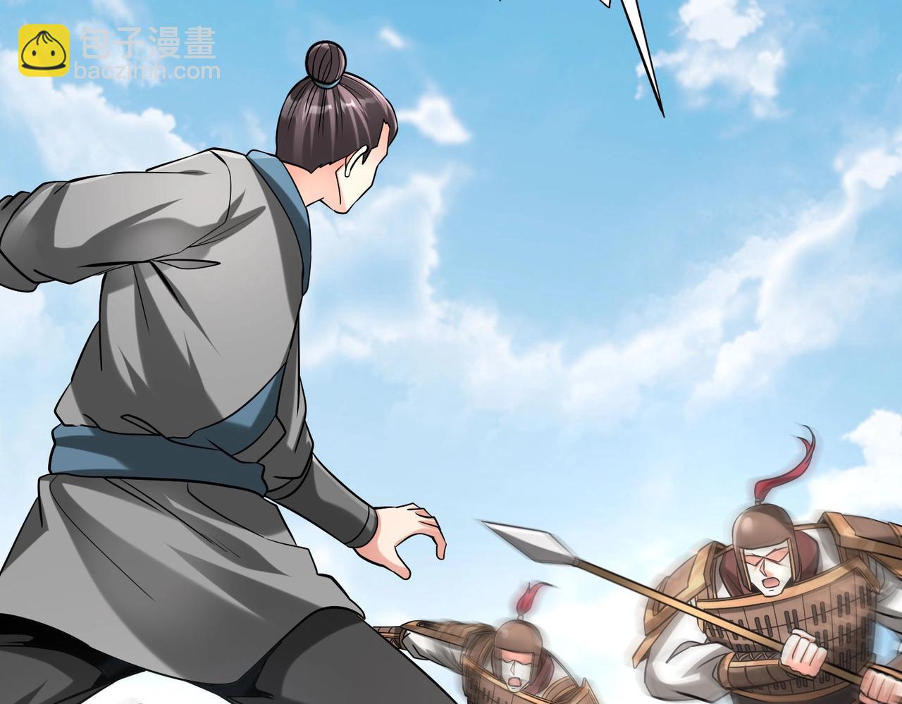 第114话 项羽？我等你好久了！126