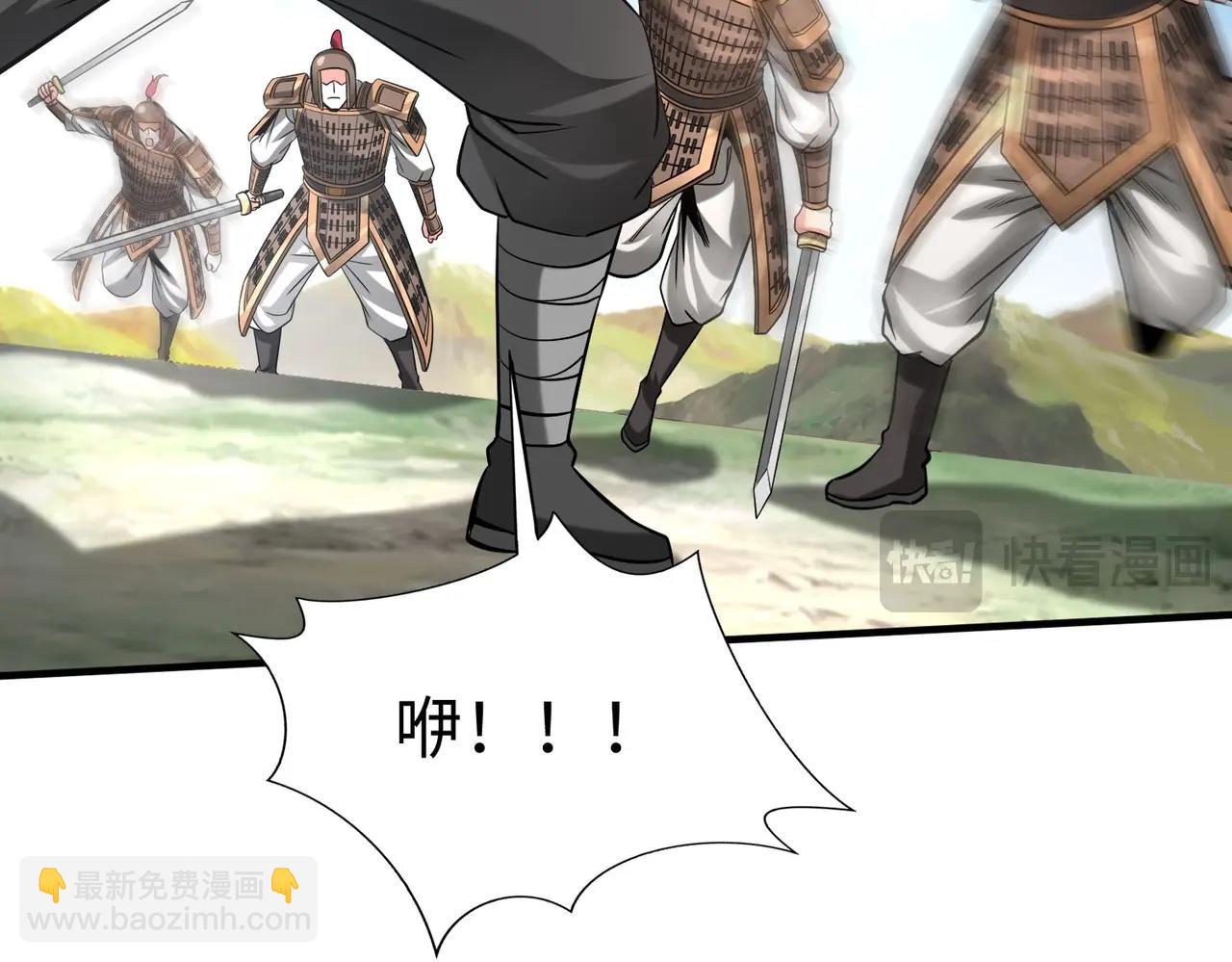 第114话 项羽？我等你好久了！127