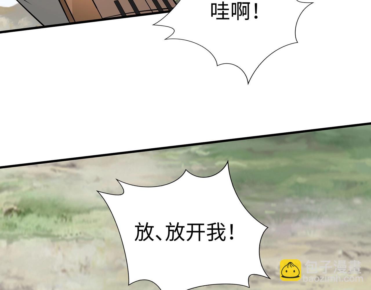 第114话 项羽？我等你好久了！130