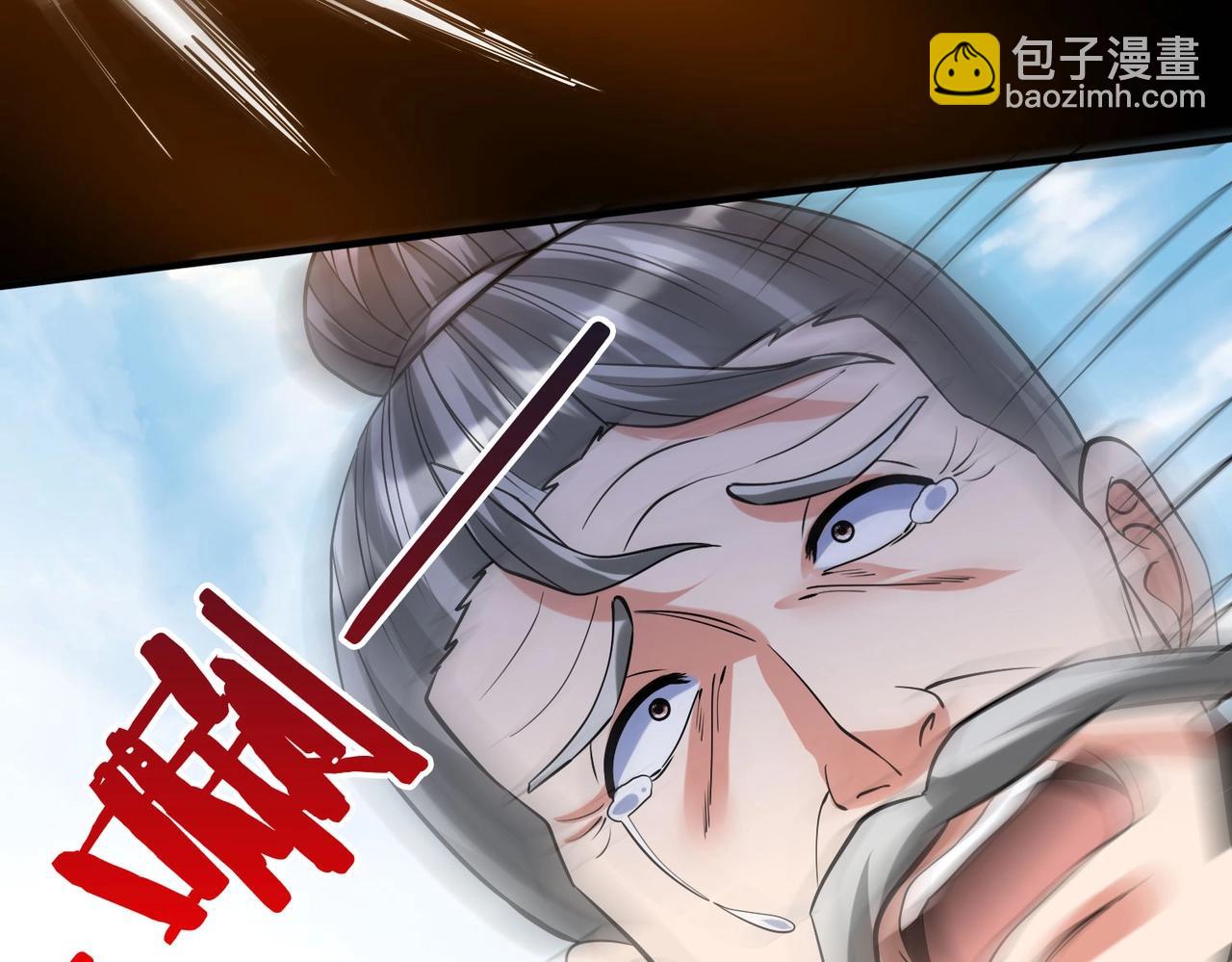 第114话 项羽？我等你好久了！146