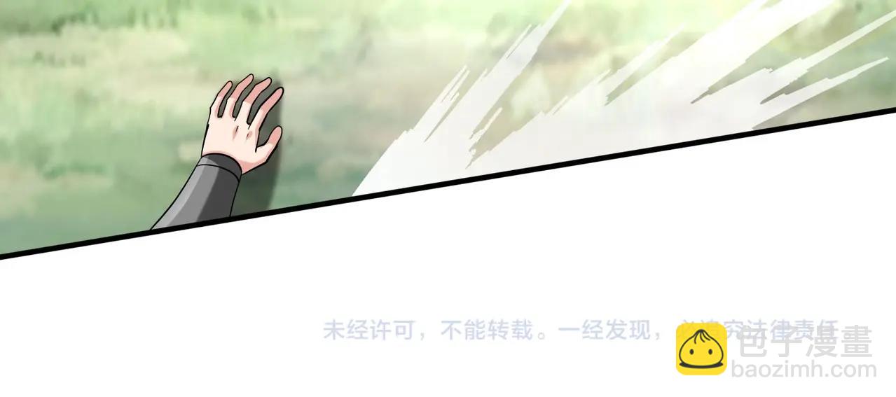 第114话 项羽？我等你好久了！150