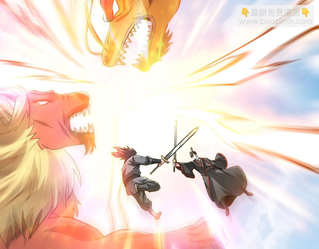 第114话 项羽？我等你好久了！23