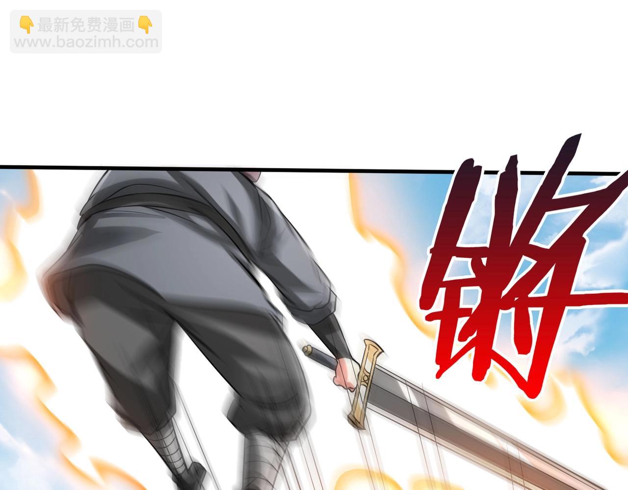 第114话 项羽？我等你好久了！33