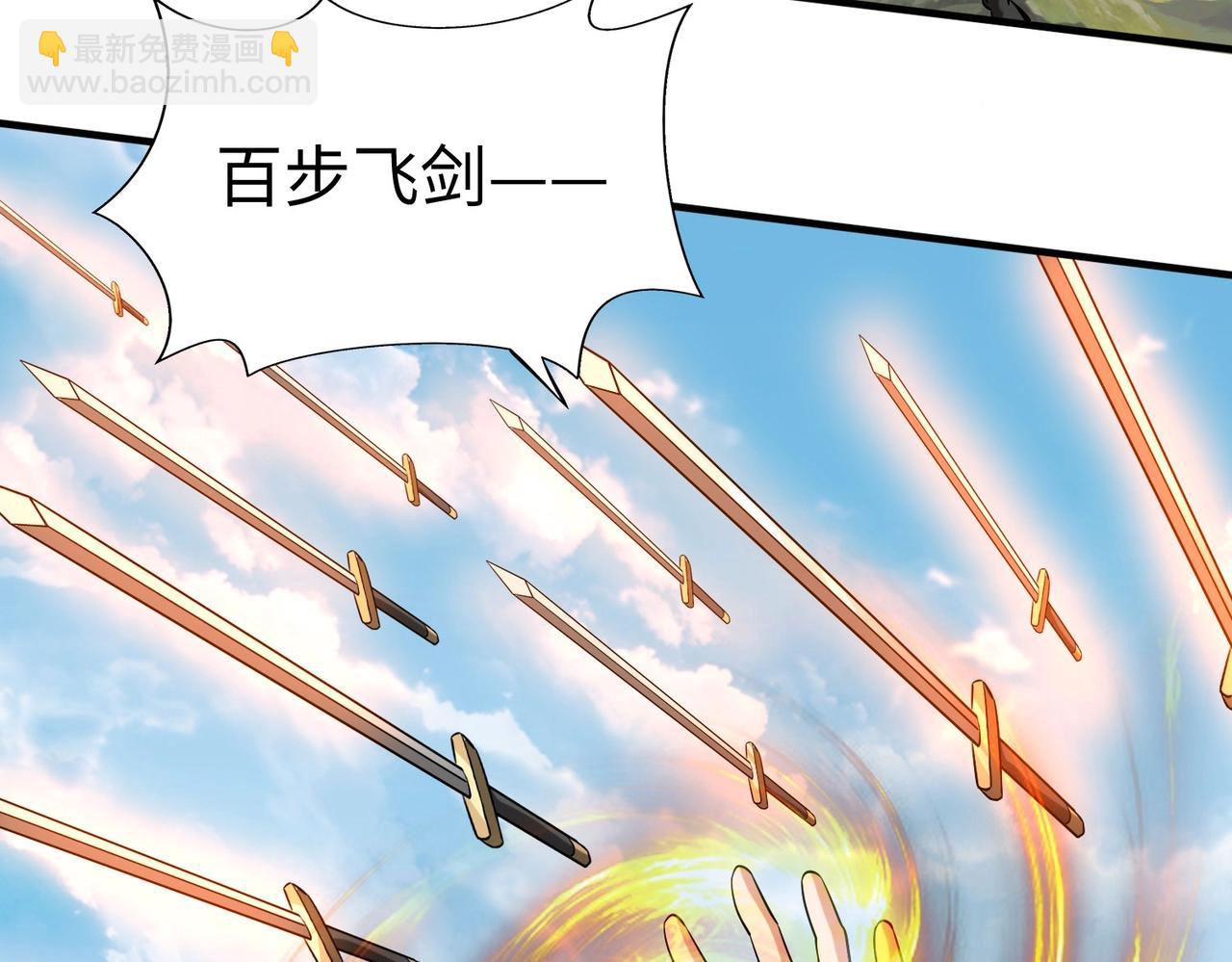 第114话 项羽？我等你好久了！35