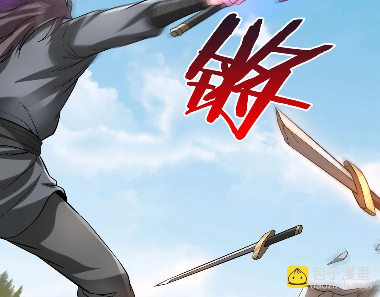 第114话 项羽？我等你好久了！40