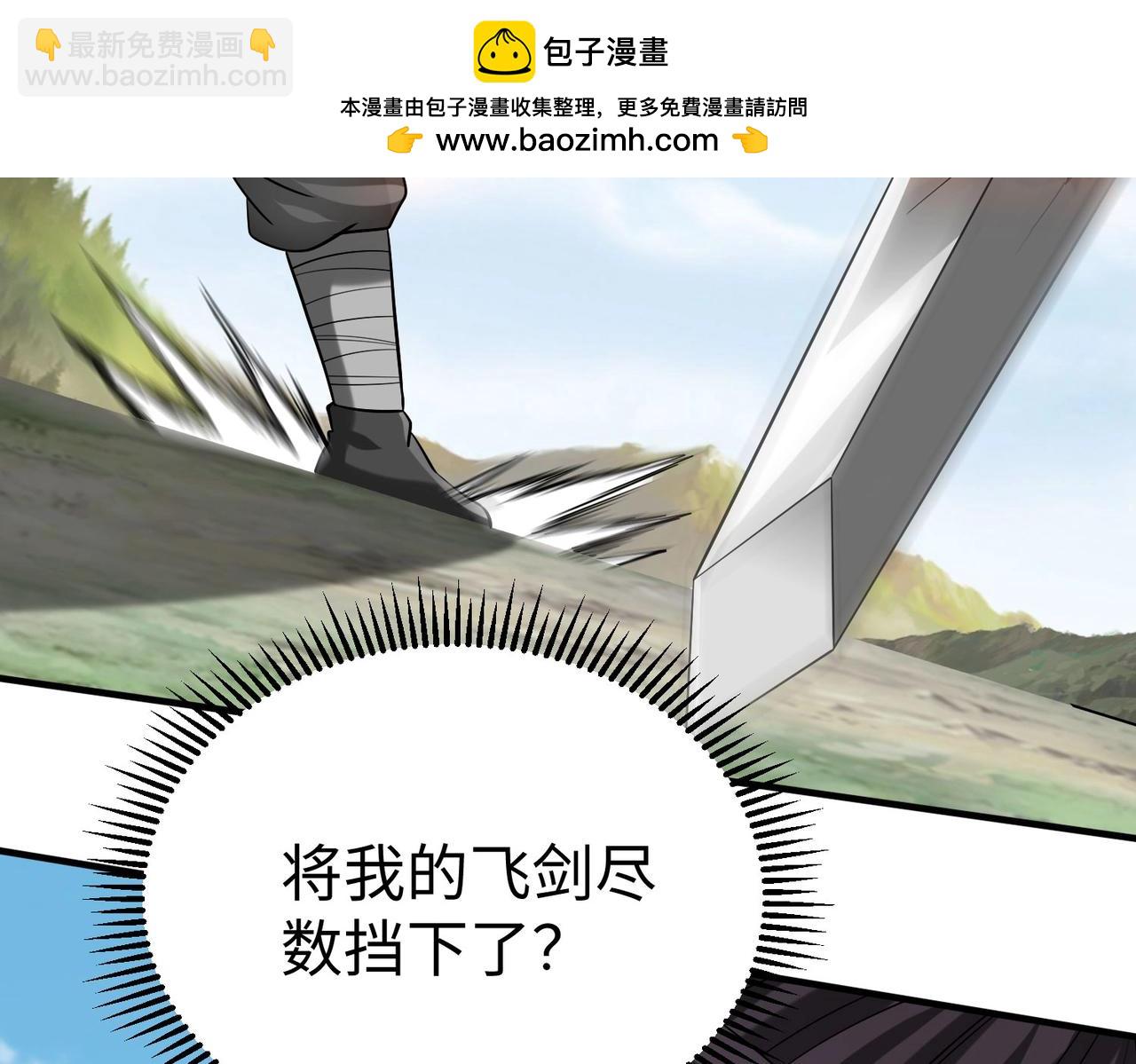 第114话 项羽？我等你好久了！41