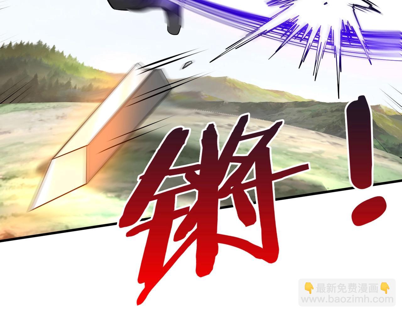 第114话 项羽？我等你好久了！5