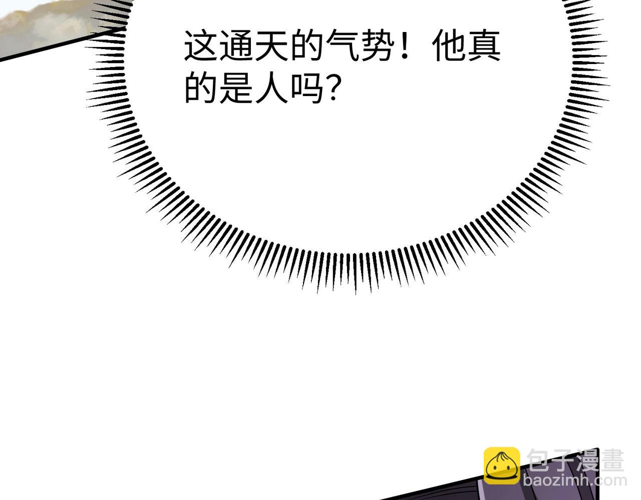 第114话 项羽？我等你好久了！57