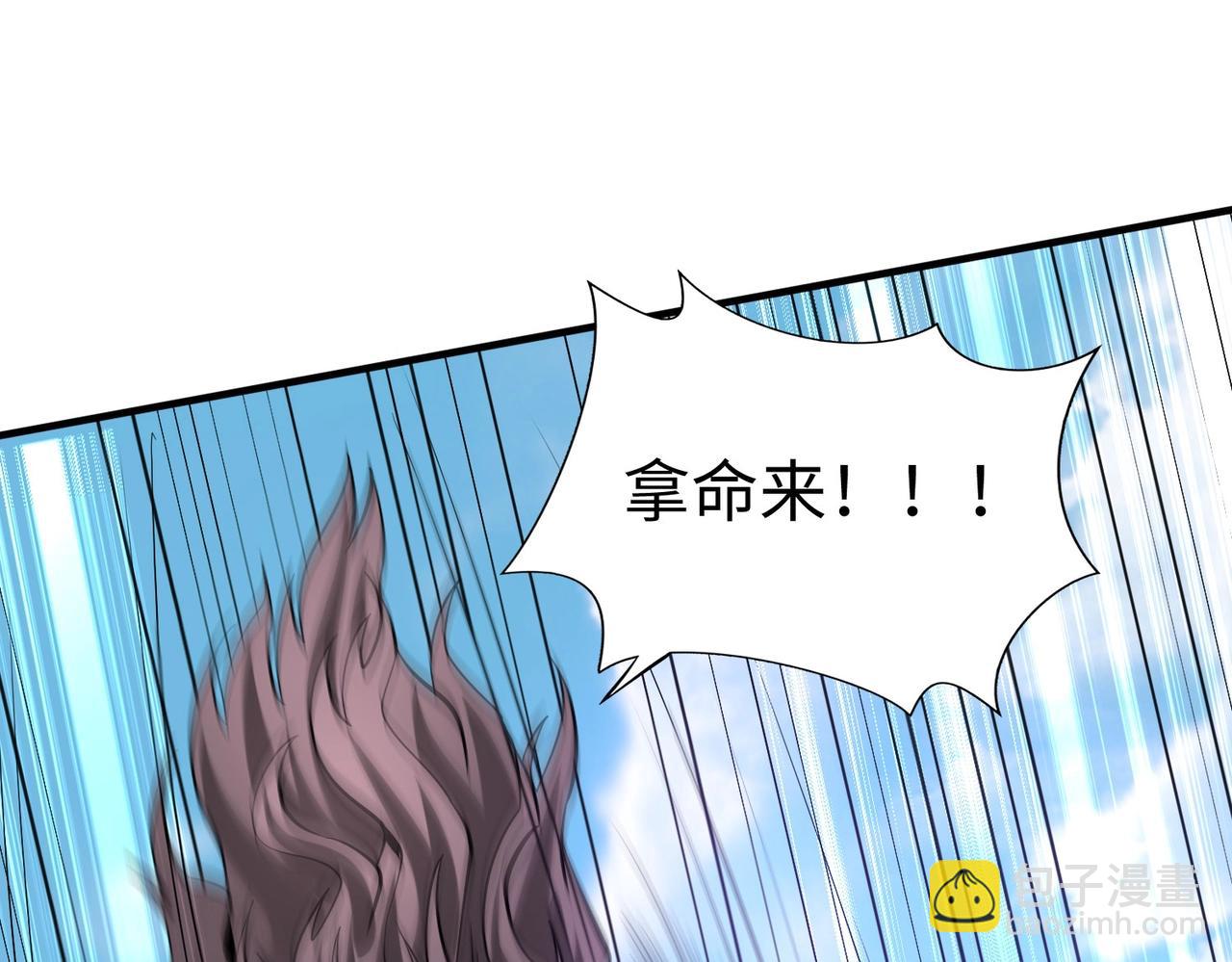 第114话 项羽？我等你好久了！6