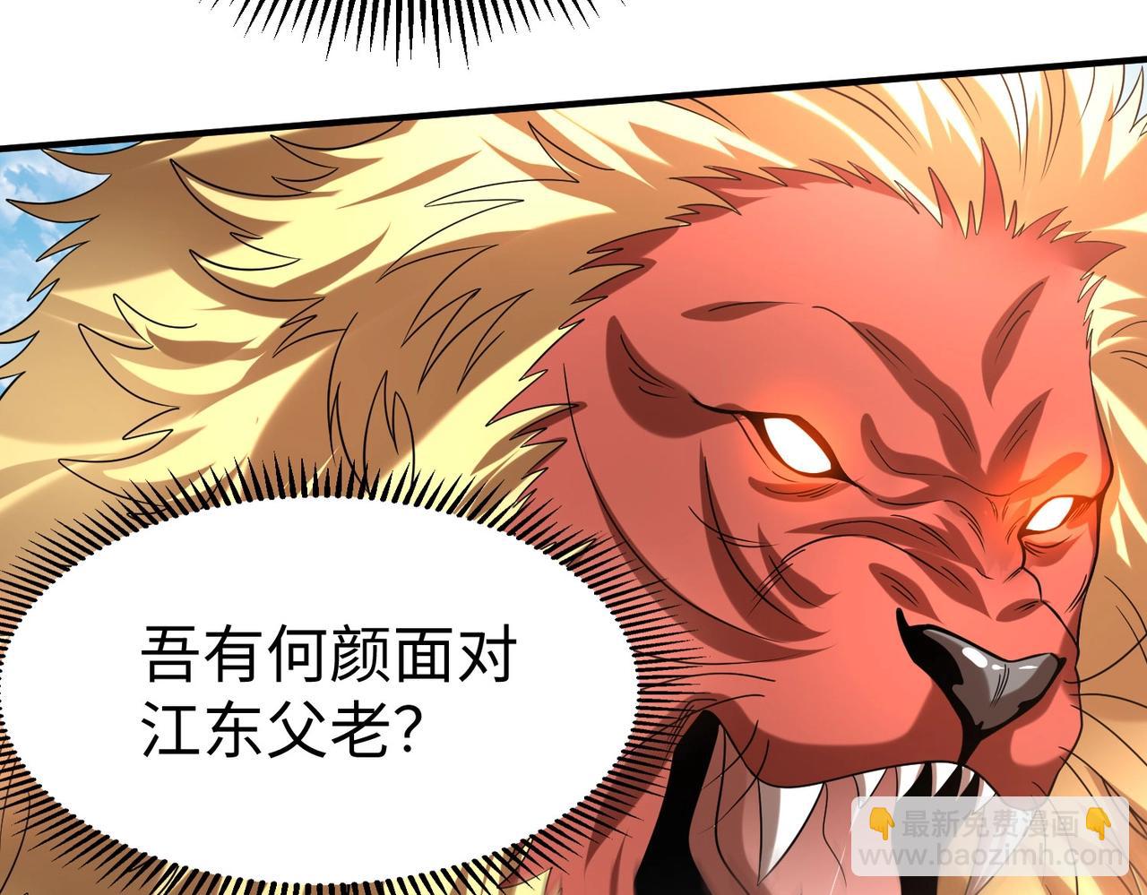第114话 项羽？我等你好久了！60