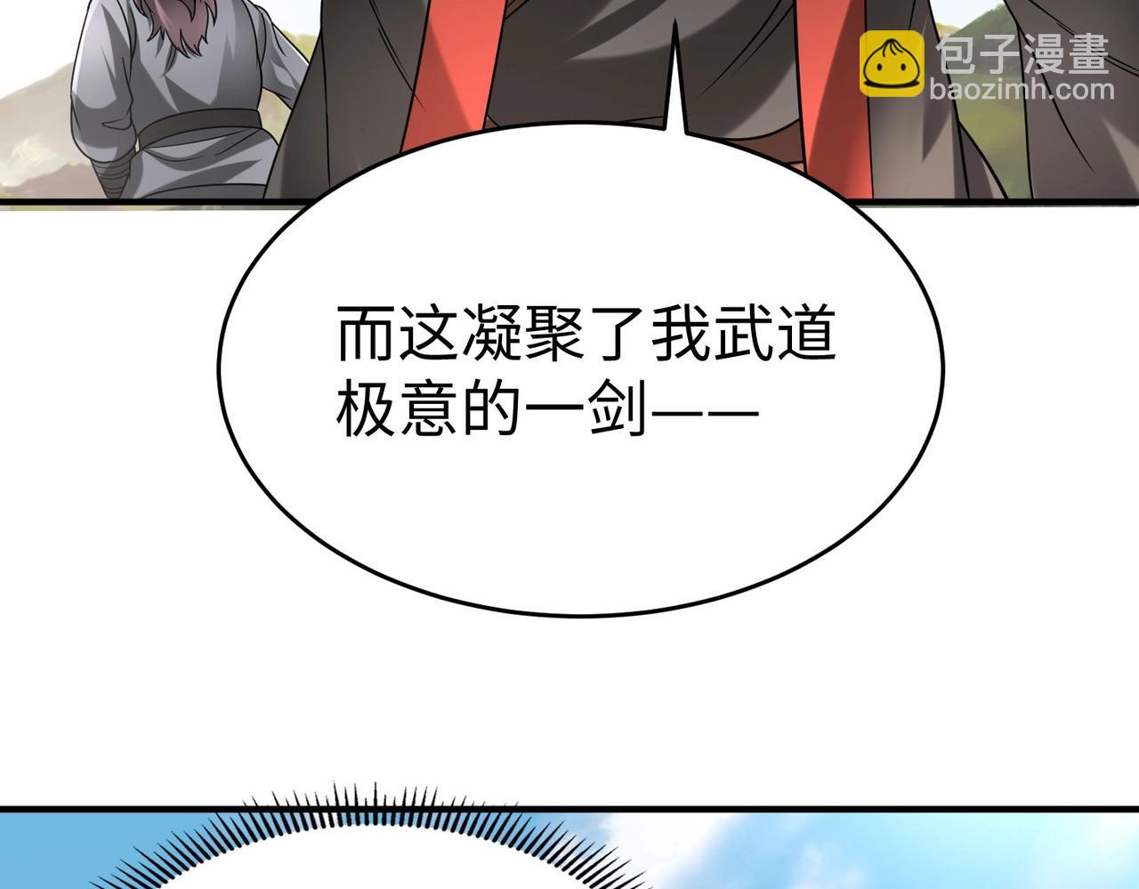 第114话 项羽？我等你好久了！73