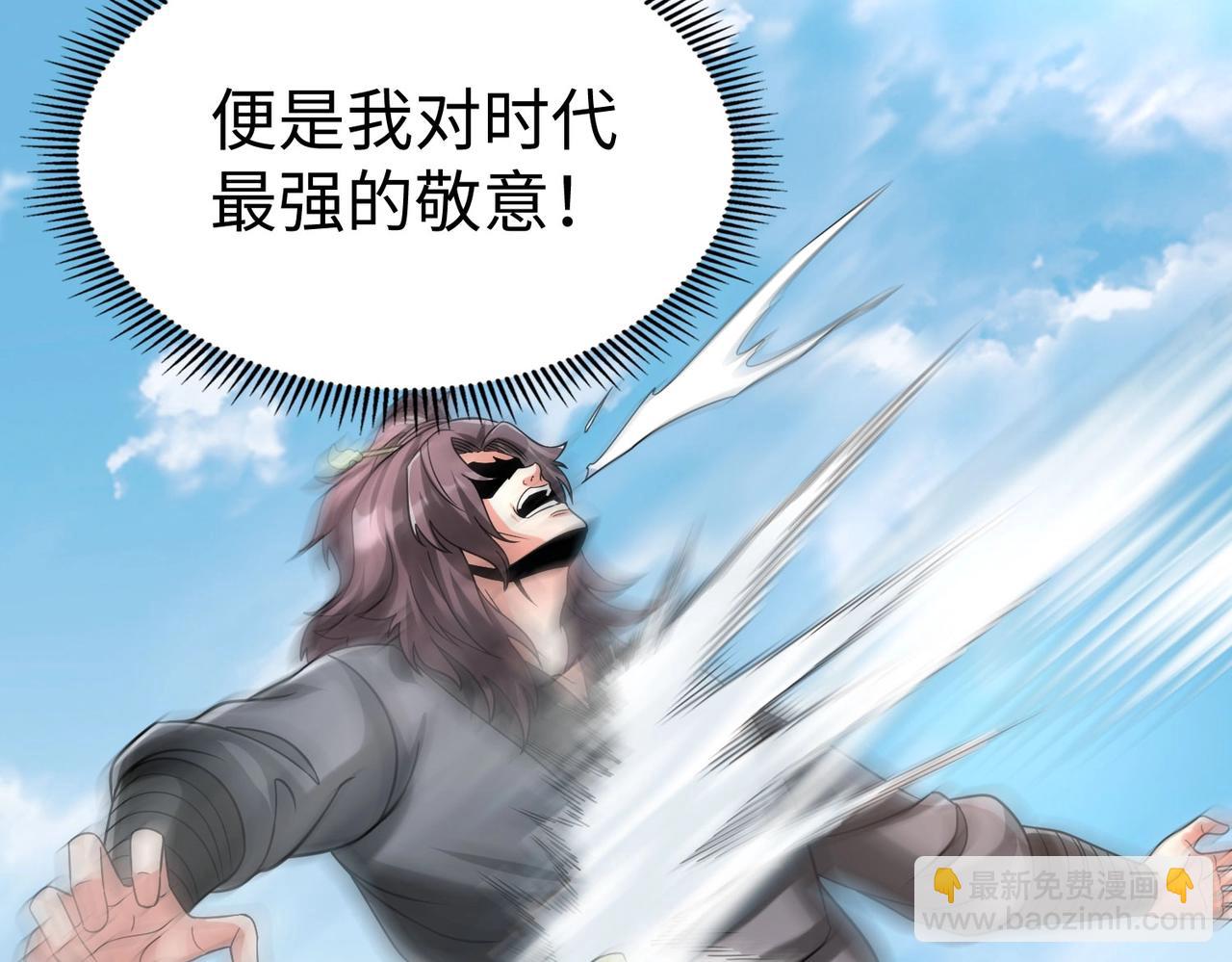 第114话 项羽？我等你好久了！74