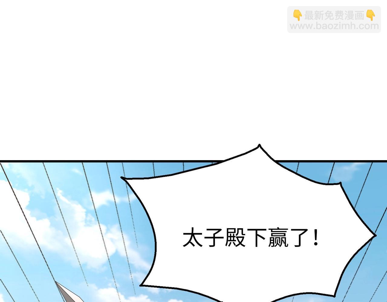 第114话 项羽？我等你好久了！76