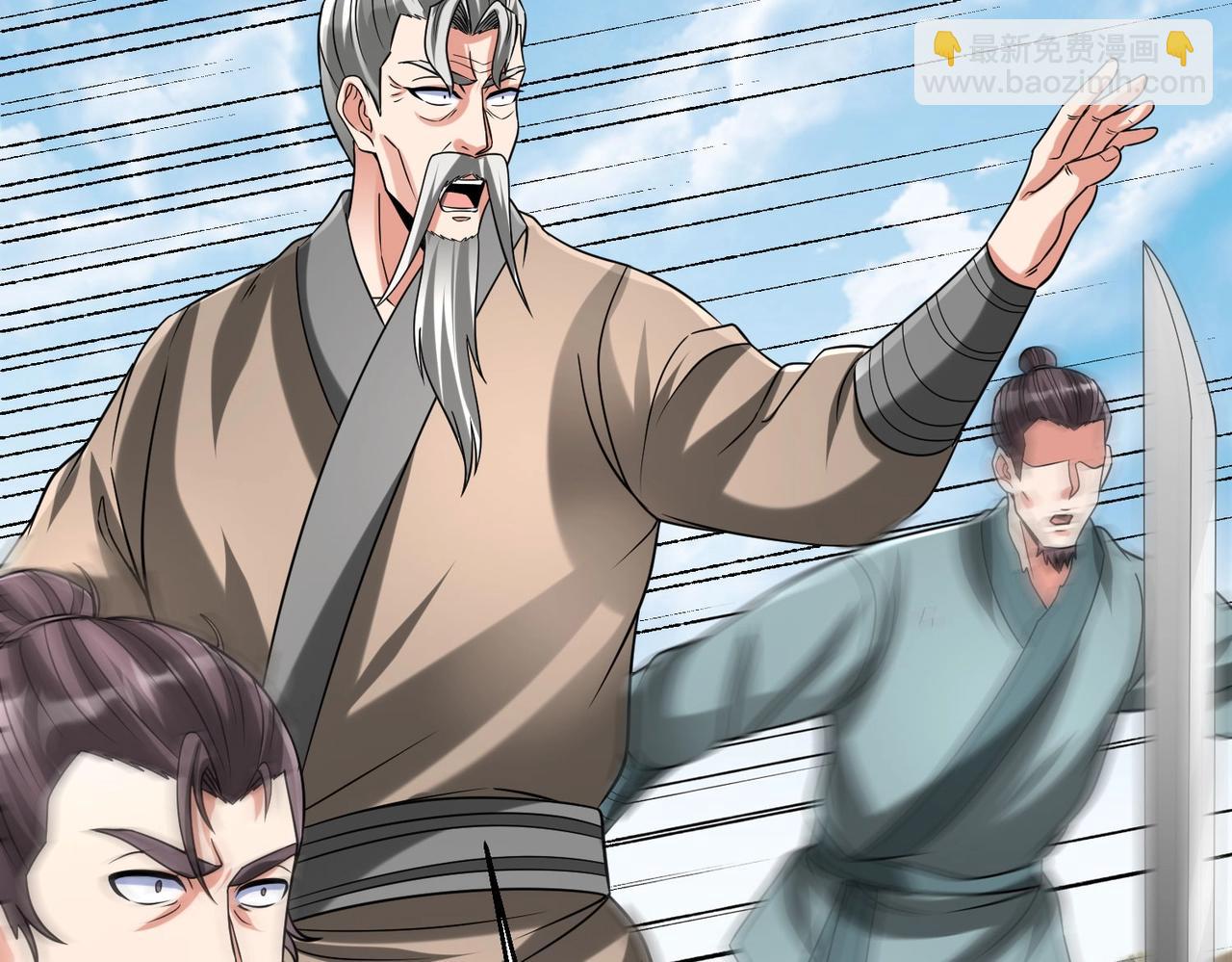 第114话 项羽？我等你好久了！80