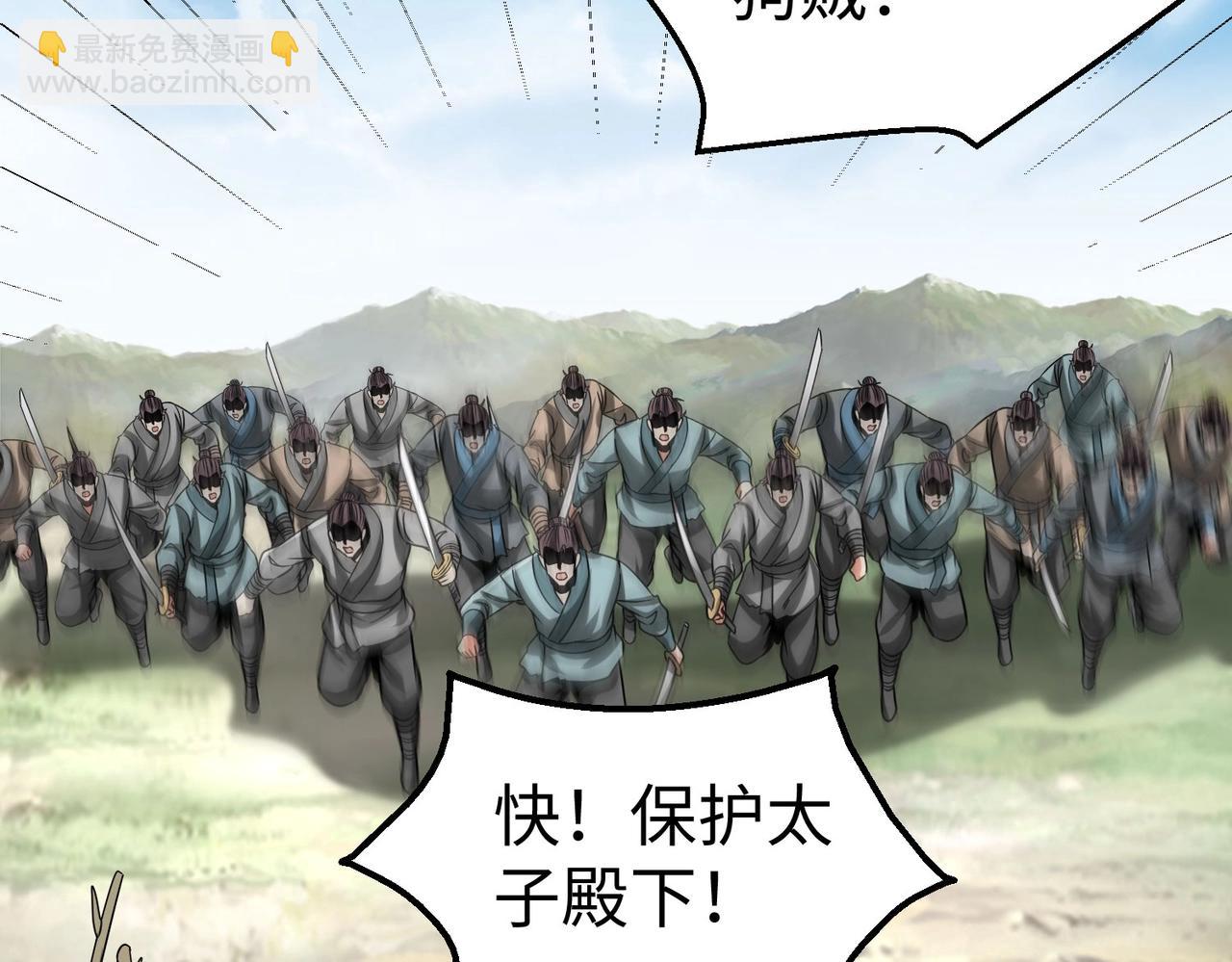 第114话 项羽？我等你好久了！83