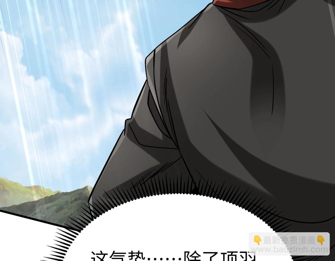 第114话 项羽？我等你好久了！9