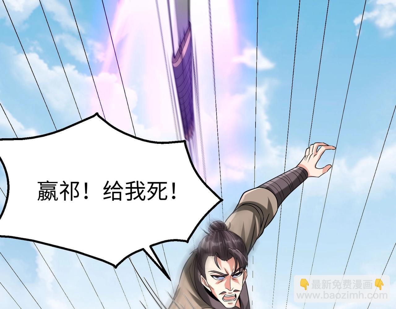 第114话 项羽？我等你好久了！99