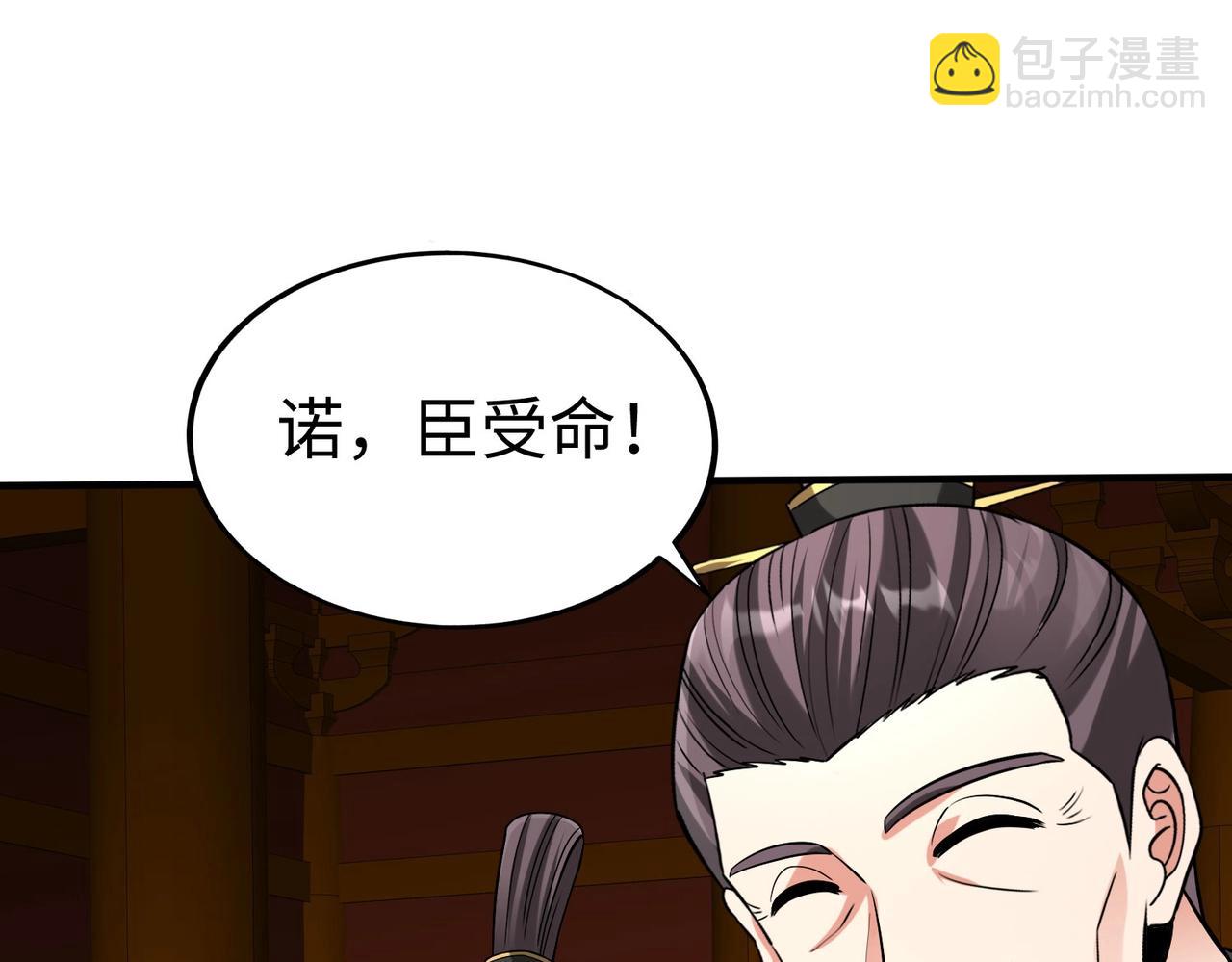 第115话 李斯，你还是嫩了点！100