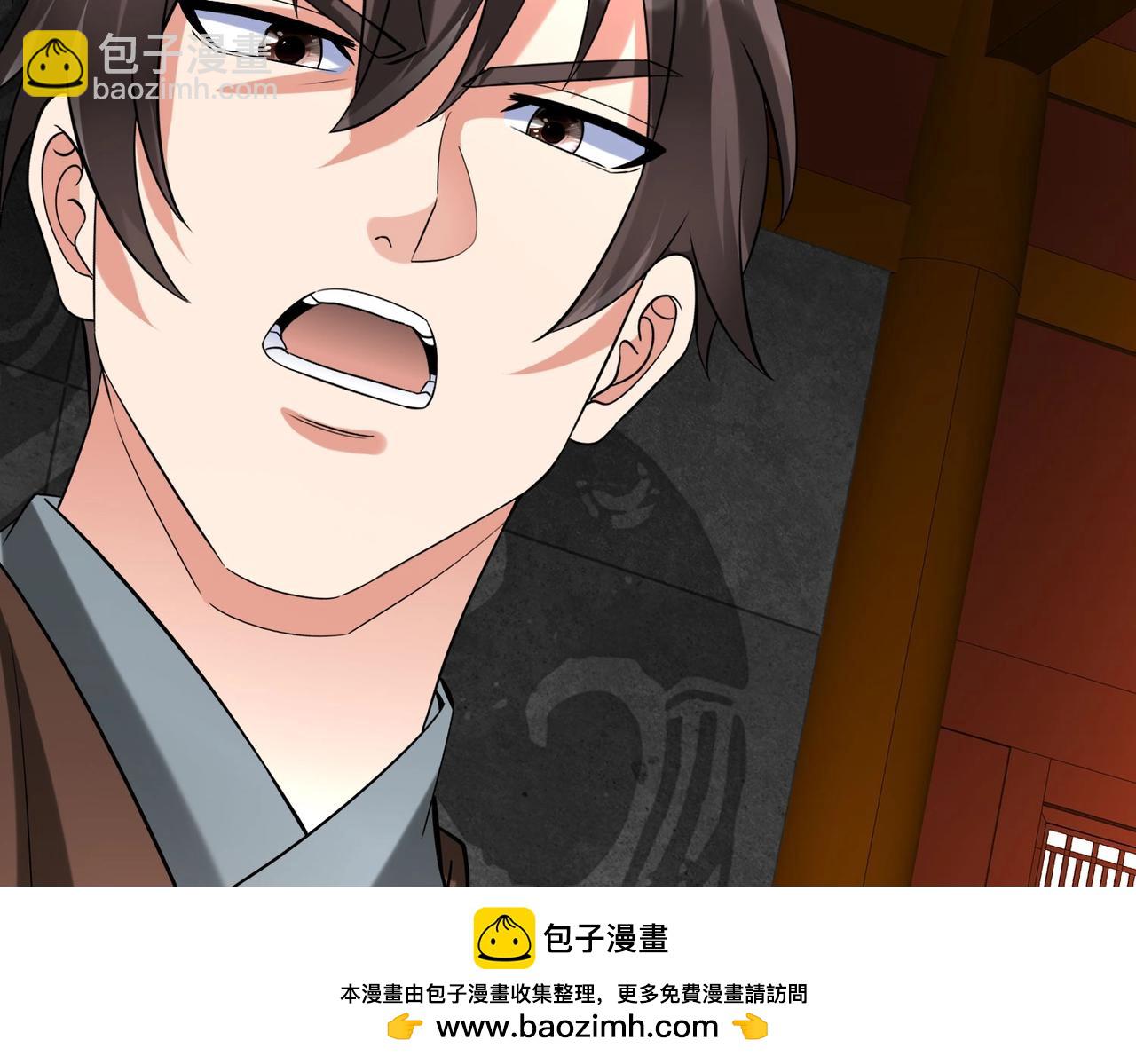 第115话 李斯，你还是嫩了点！103