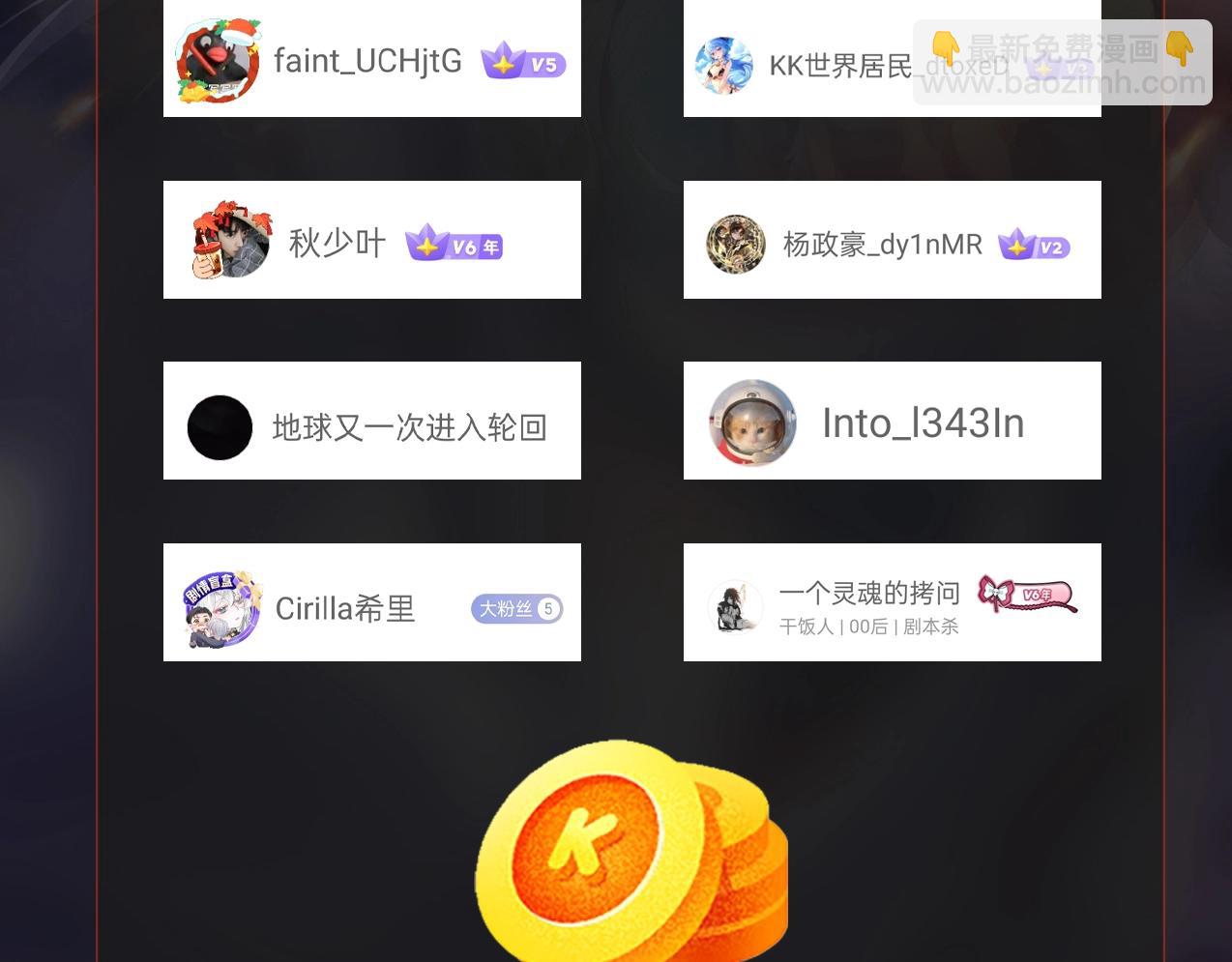 第115话 李斯，你还是嫩了点！148