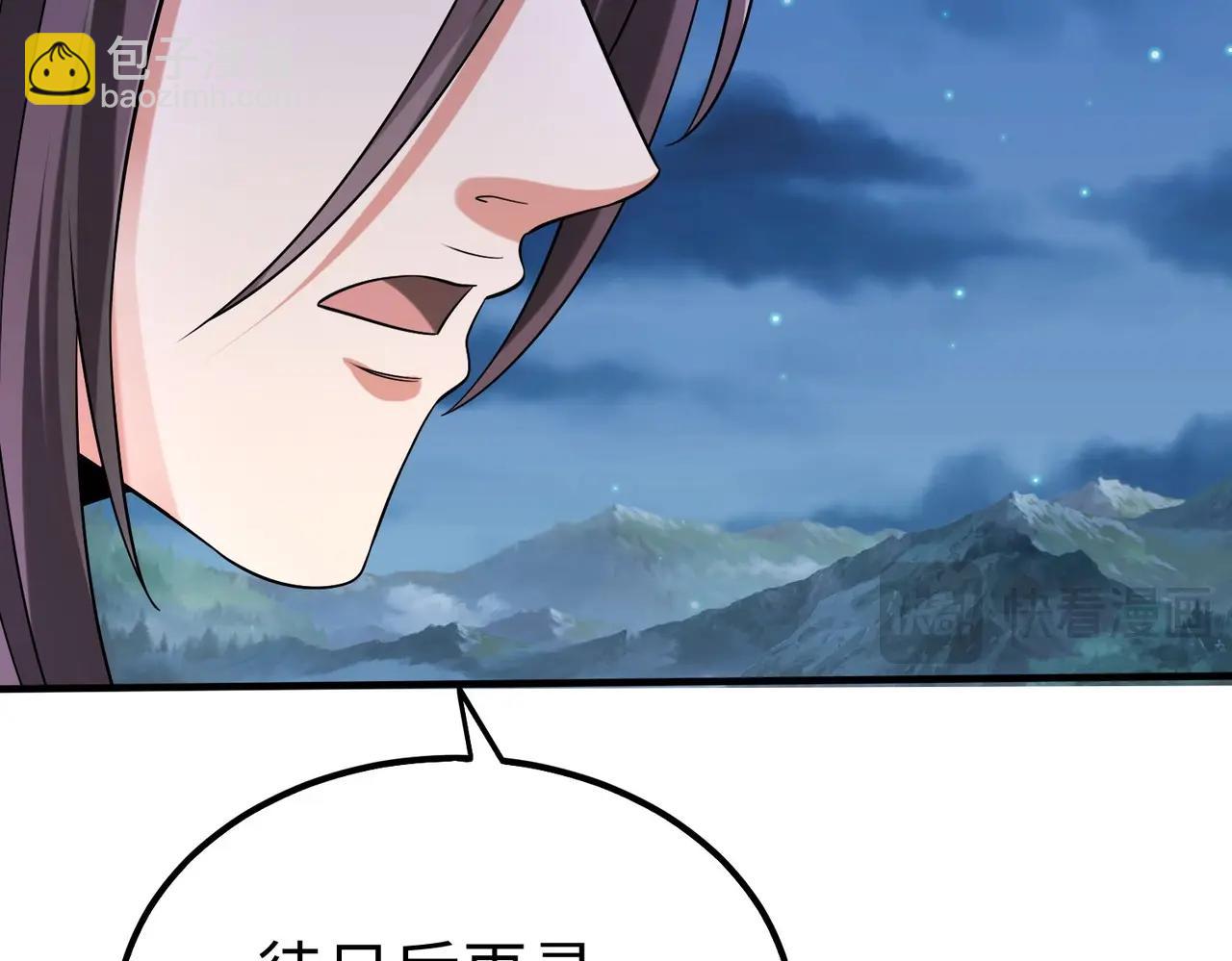 第115话 李斯，你还是嫩了点！18
