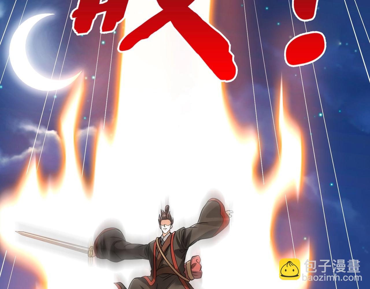 第115话 李斯，你还是嫩了点！20