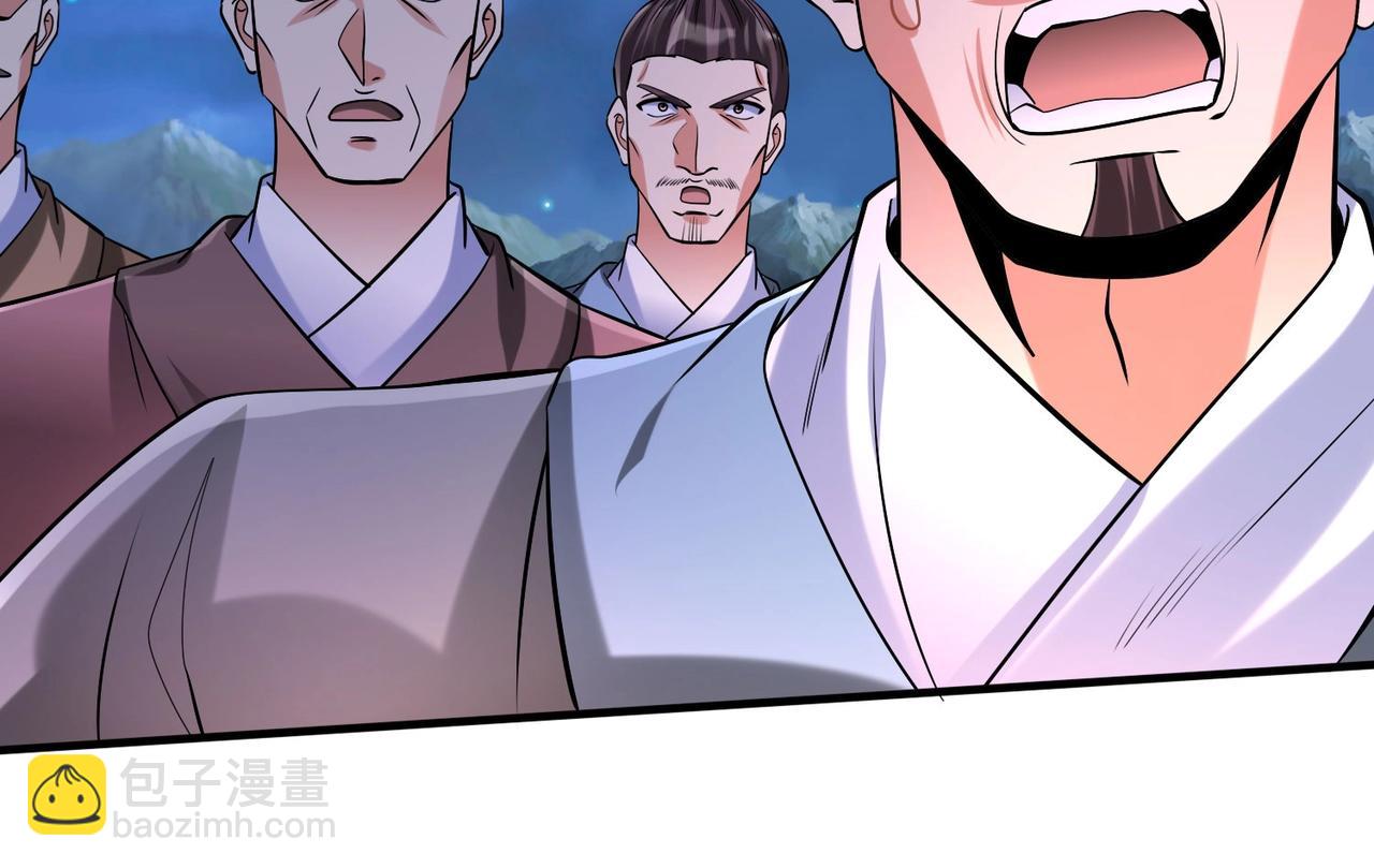 第115话 李斯，你还是嫩了点！27